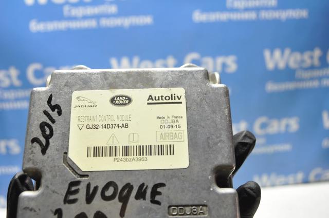 Модуль-процессор управления подушкой безопасности (ЭБУ AIRBAG) LR077205 Land Rover