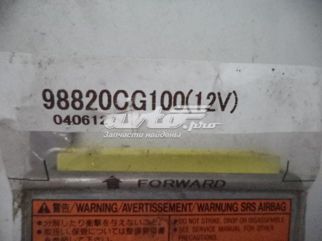 Купить 98820CG100 Nissan/Infiniti 