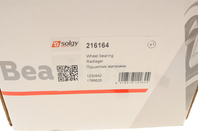 Ступица заднего колеса Solgy 216164