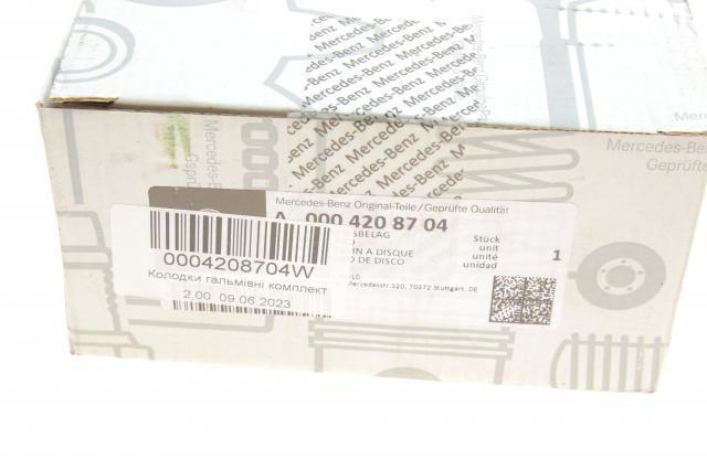 Задние тормозные колодки 0004208704 Mercedes