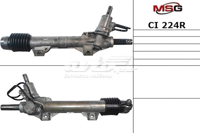 CI224R MSG cremalheira da direção