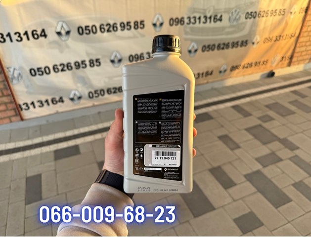 Купить 7711945721 Renault (RVI) Масло АКПП