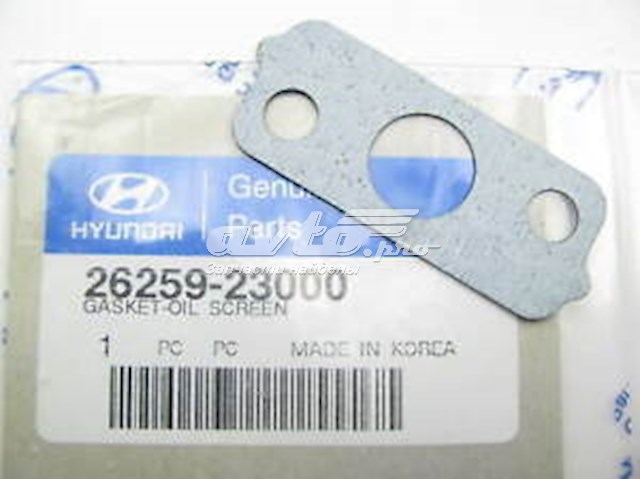 2625923000 Hyundai/Kia 