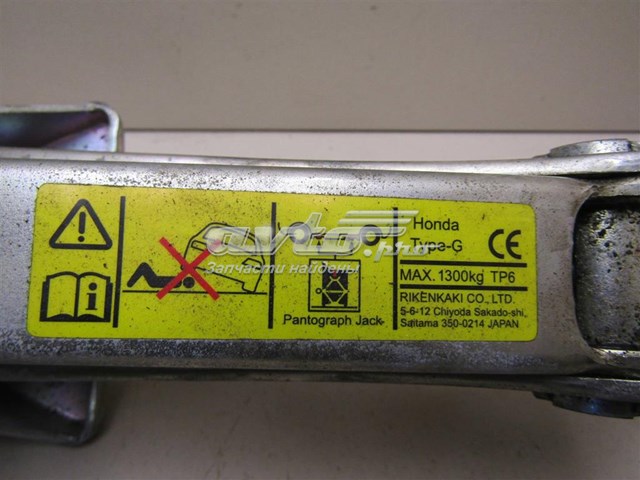  Honda 89310TP6E01 цена, от 196.71 USD