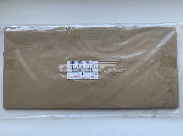  161243107099 Toyota