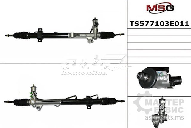Рейка рулевая MANDO TS577103E011