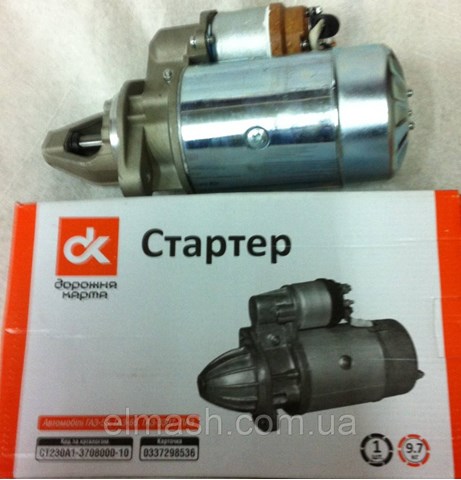 Стартер DK CT230A1370800010 цена, от 85.27 USD