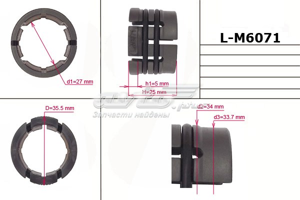  Emmetec LM6071 цена, от 8.14 USD
