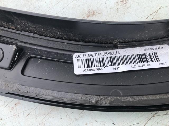 Купить A16788045059999 Mercedes 