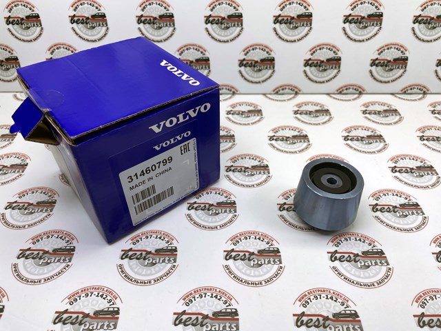 Купить 31460799 Volvo 
