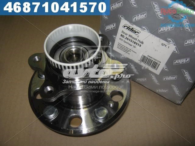 Купить RD261518919 Rider Задняя шпиндель