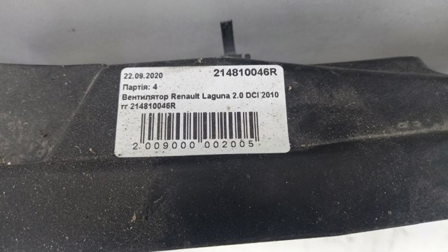  Renault (RVI) 214810046R цена, от 62.40 USD