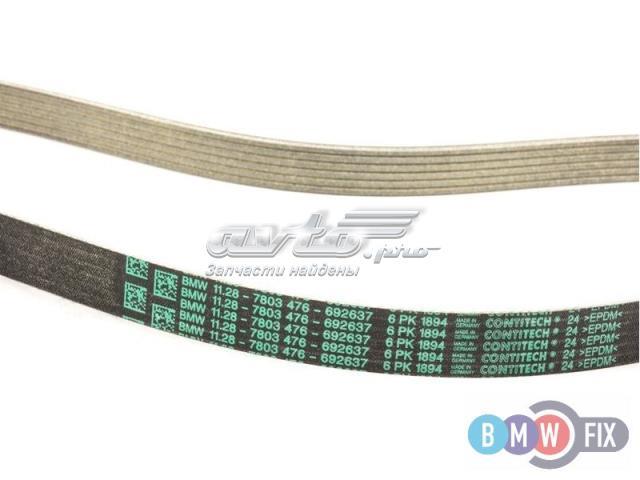 Клиновый ремень BMW 11287803476 цена, от 13.55 USD