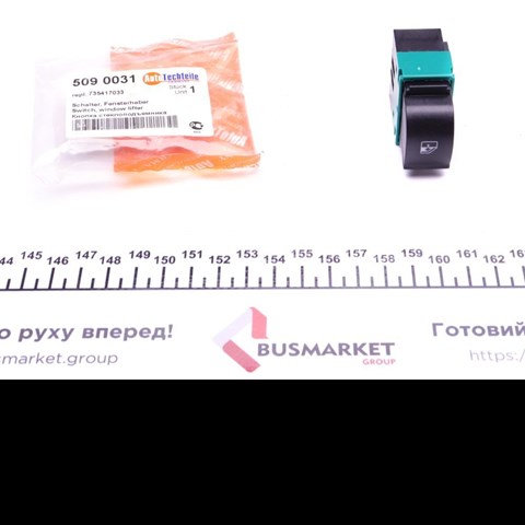 Кнопочный блок управления стеклоподъемником передний левый 5090031 Autotechteile