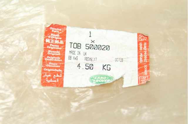 Купить LR072976 Land Rover Полуось задняя правая