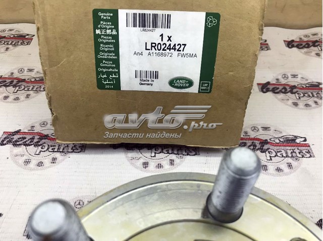 Задняя ступица LR024427 Land Rover