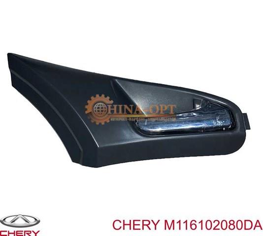 Купить M116102080DA Chery 
