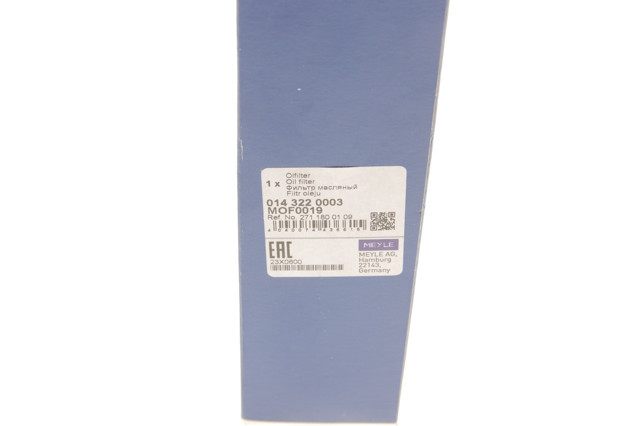 Фильтр очистки масла центробежный Meyle 143220003 цена, от 5.34 USD