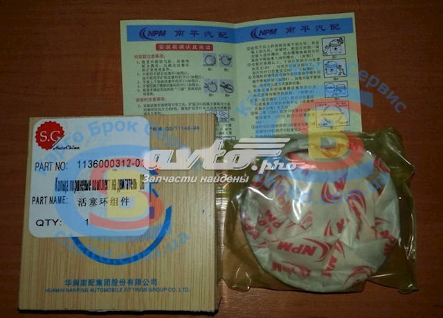  113600031201 Geely