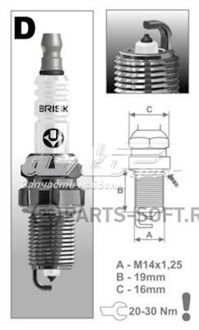Свеча зажигания BRISK DR15YP