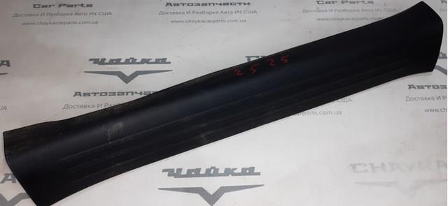  Mazda KB7W68710A02 цена, от 12.67 USD