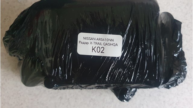 ARS410NN Nissan/Infiniti 