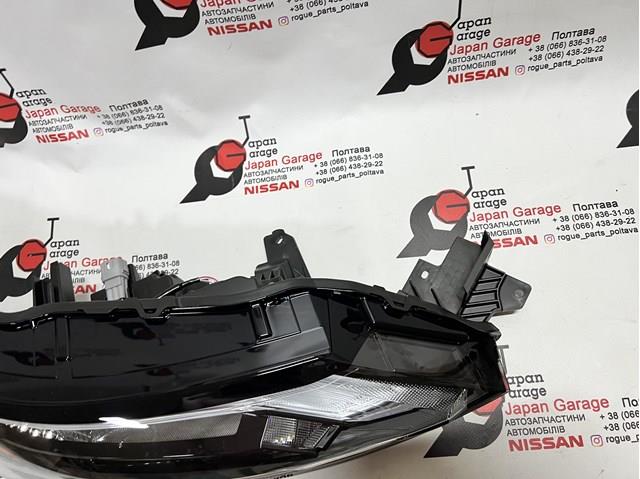  Nissan/Infiniti 261206RR5D цена, от 183.41 USD
