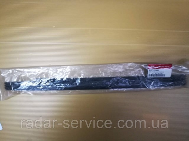  Hyundai/Kia 81673C5000 цена, от 20.18 USD