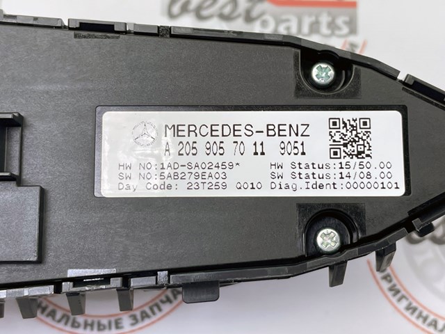 2059057011649051 Mercedes Кнопки переднего левого стекло подъёмника