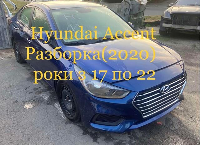  76003J0010 Hyundai/Kia