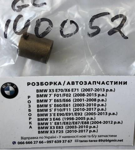 140052 Cargo Втулки стартера