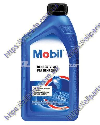  125579 Mobil