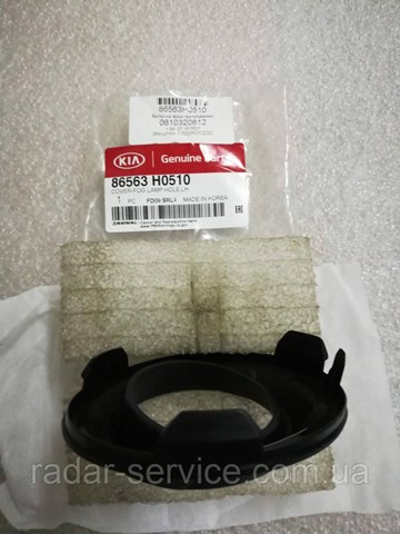  Hyundai/Kia 86563H0510 цена, от 9.89 USD