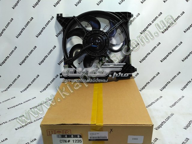  253801C210 HCC