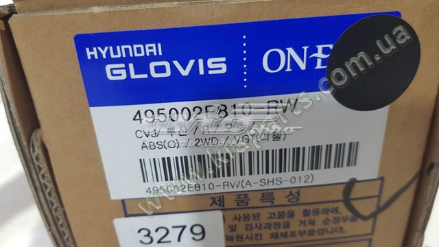 Привод передний правый Hyundai/Kia 495002E810 цена, от 88.69 USD