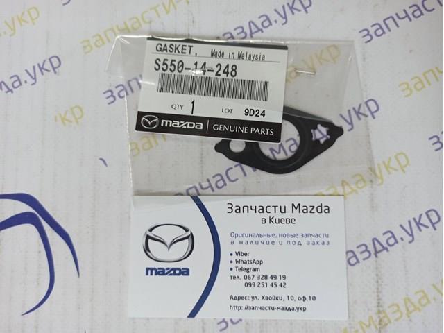  SH0114248 Mazda