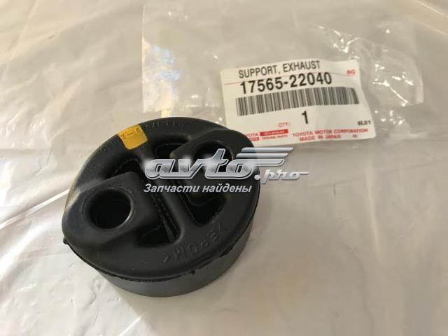 Подушки глушителя Toyota 1756522040
