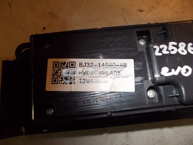Купить LR025908 Land Rover Кнопки переднего левого стеклоподъёмника