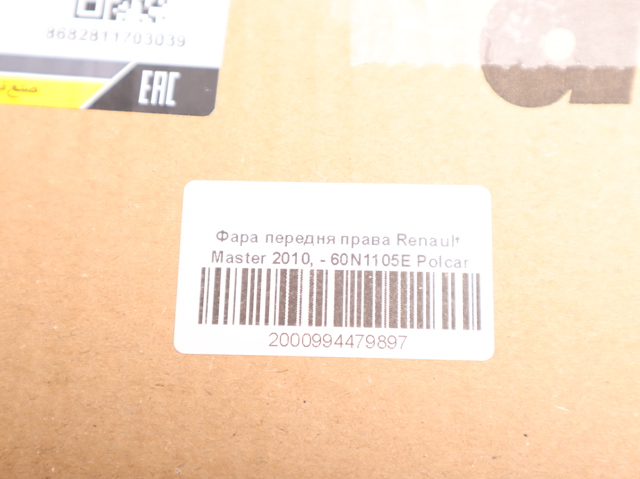 Правая фара 60N1105E Polcar