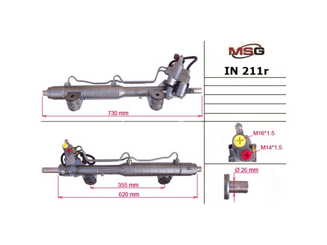 Реечный рулевой механизм MSG Rebuilding IN211R цена, от 196.13 USD