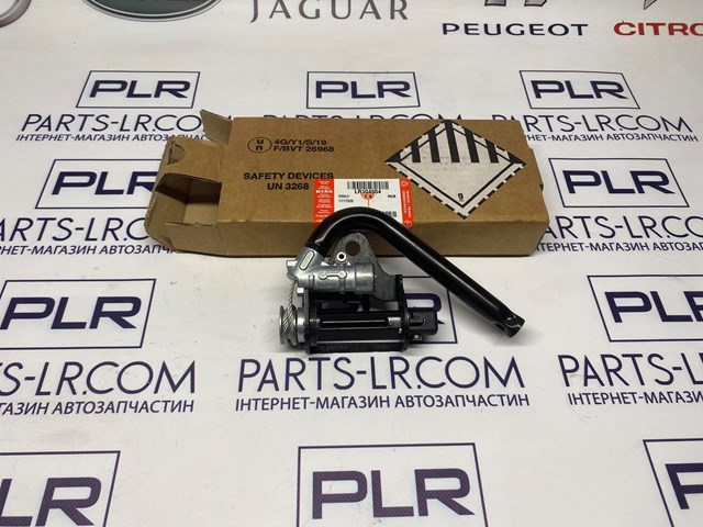 Купить LR104504 Land Rover 