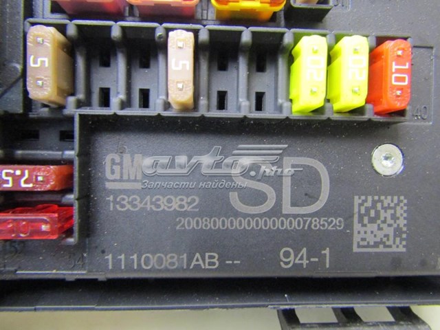 Купить 13343982 Opel 