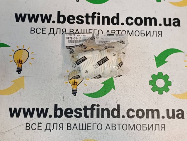 Купить DF7B34111 Mazda Буфер (отбойник) амортизатора переднего