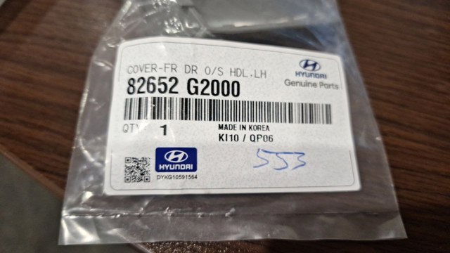 Крышка ручки наружной двери передней левой Hyundai/Kia 82652G2000 цена, от 21.35 USD