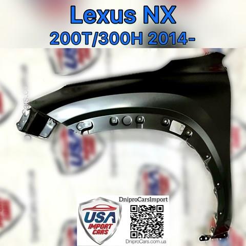 Крыло переднее левое FPS FP8165311 цена, от 56.63 USD