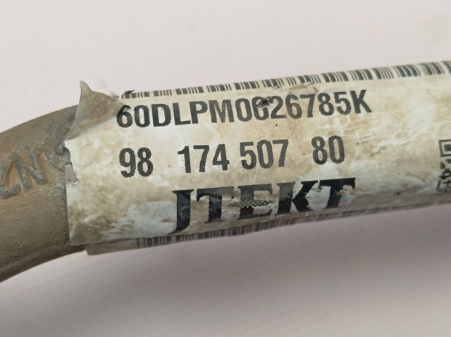 Купить 1638434980 Peugeot/Citroen Рулевая рейка