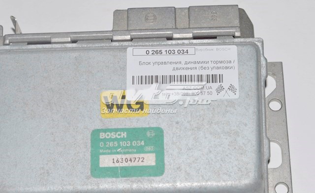 Блок управления АБС  Опель Омега A