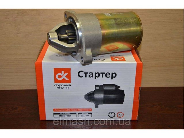  DK 1102370800 цена, от 44.20 USD