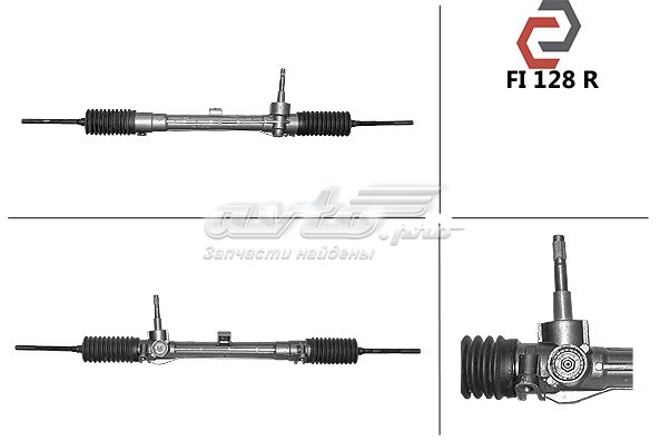 Рейка рулевая MSG FI128R