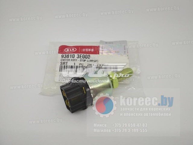 938103E000 Hyundai/Kia sensor de ativação do sinal de parada